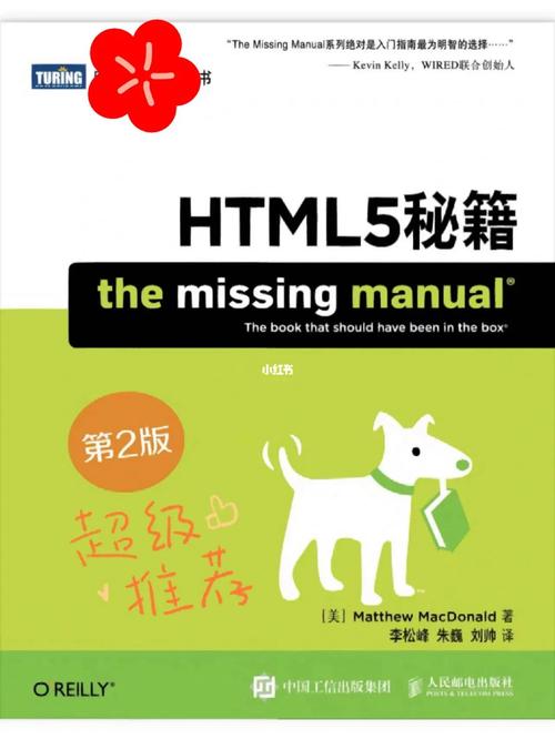 html5怎么自学