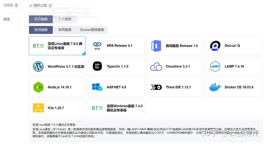 免费vps稳定软件有哪些