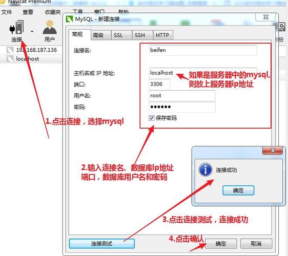 如何查看mysql服务器版本