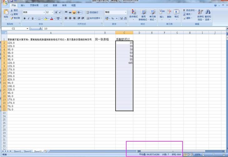 为什么excel首列不显示数字