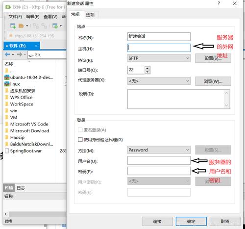 云服务器java环境怎么搭建