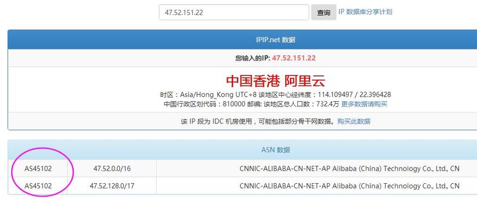 香港服务器显示美国 ip 地址是怎么回事啊