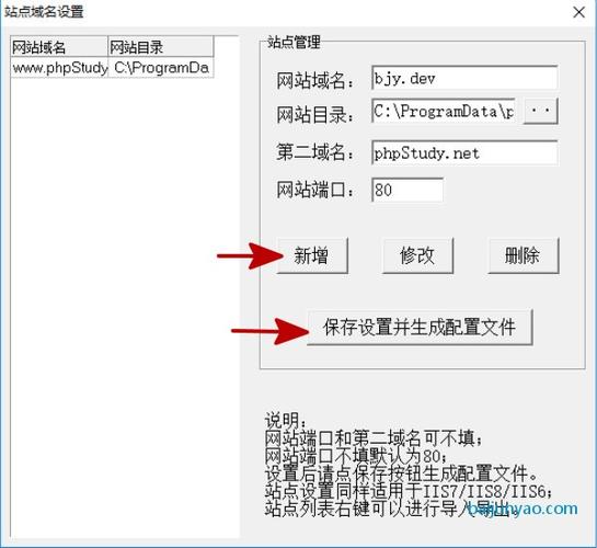 php虚拟主机扩展内存的方法是什么