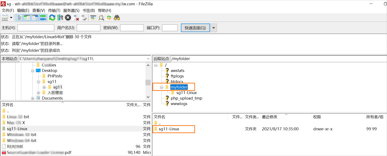 php虚拟主机扩展内存的方法是什么