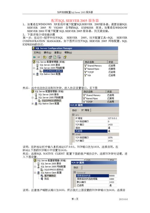 sqlsever云服务器的作用有哪些