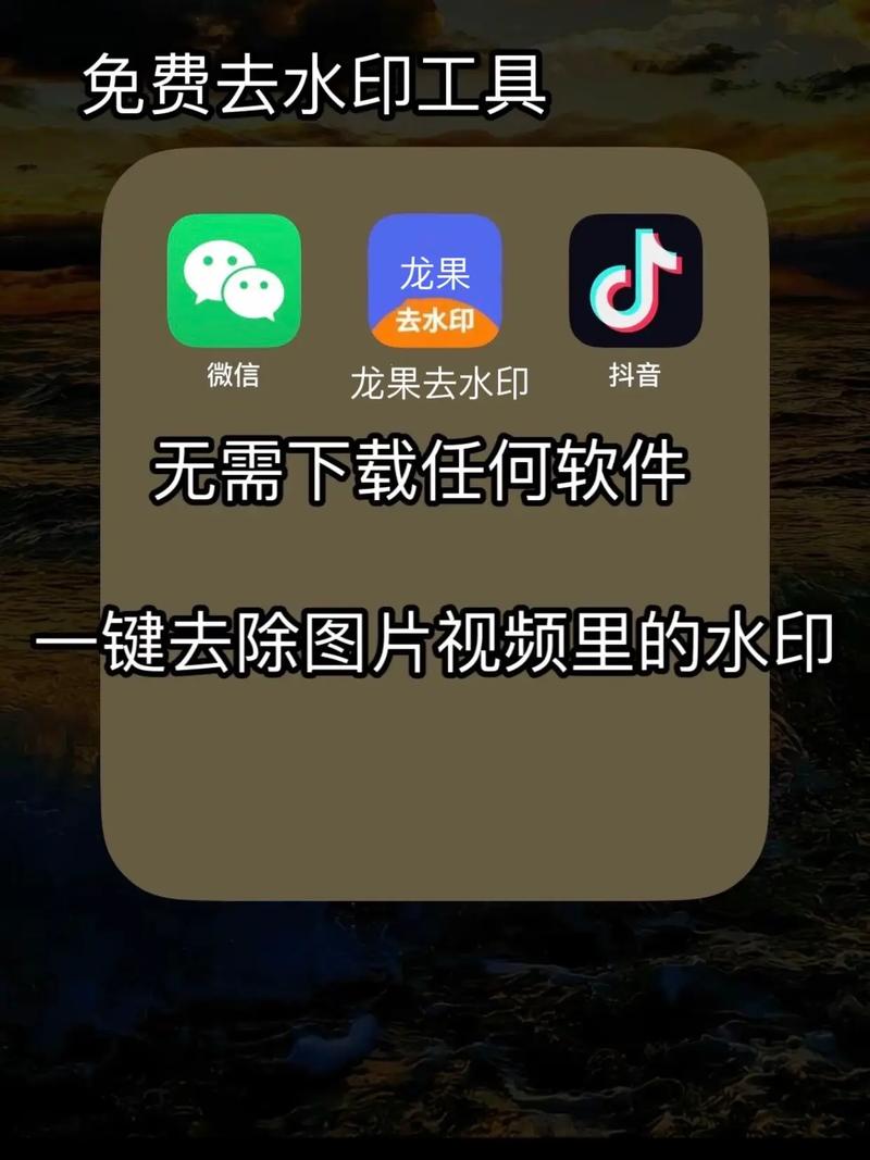 什么软件可以吧抖音水印qudiao