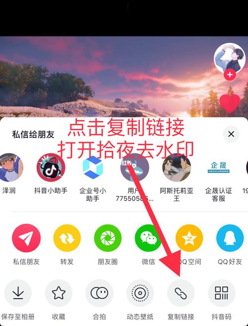 什么软件可以吧抖音水印qudiao