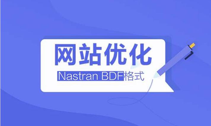 企业网站优化为什么重要,深入了解企业网站优化