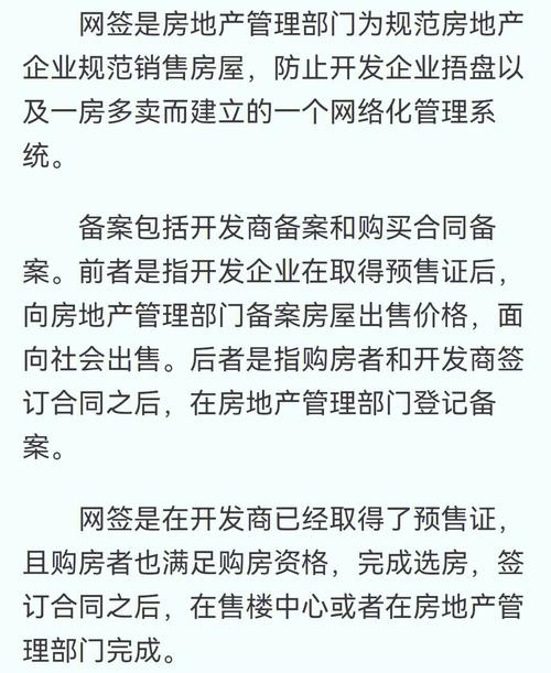 备案空间是什么,为网站备案安心保障服务