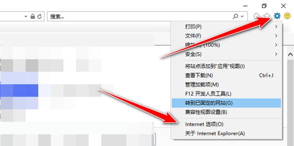 手机ie缓存在什么位置可以删除