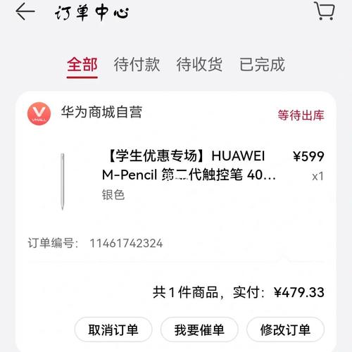 见m付款什么意思