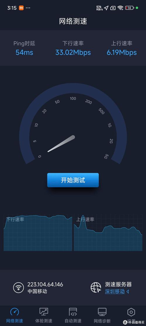 随身wifi为什么网速变慢