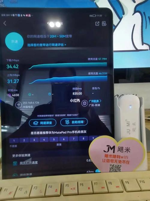 随身wifi为什么网速变慢