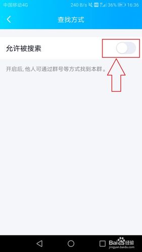 为什么qq搜索群号找不到群聊