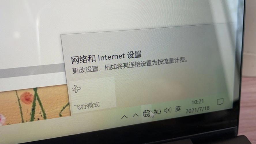 为什么电脑没wifi标志了