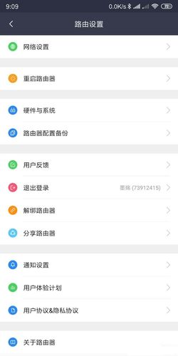 什么软件可以控制wifi重启手机