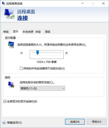 vps建立远程桌面连接卡顿怎么解决