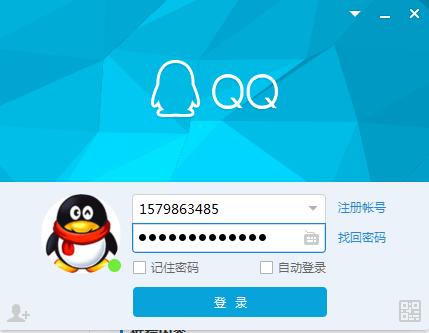 qq为什么拒绝网站登录了