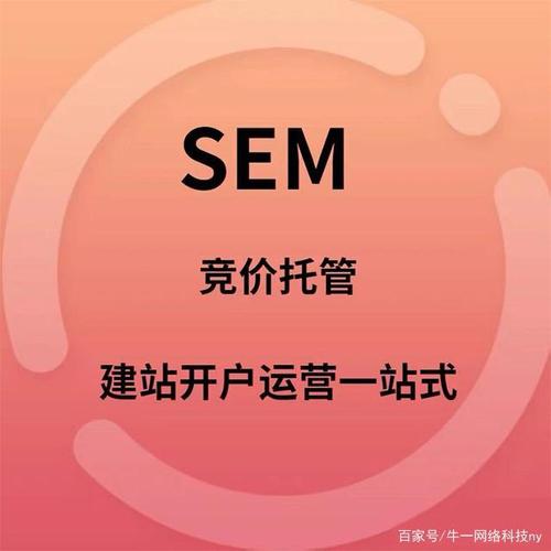 郴州seo公司