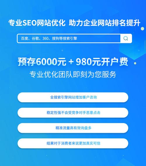 长春网站优化有哪些技巧与方法,长春网站优化是提升网站排名的必备方法