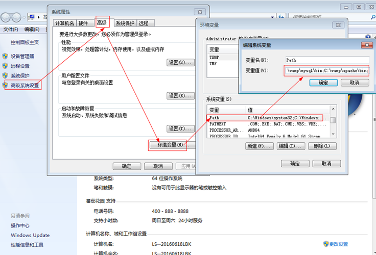 php专用虚拟主机环境怎么配置的