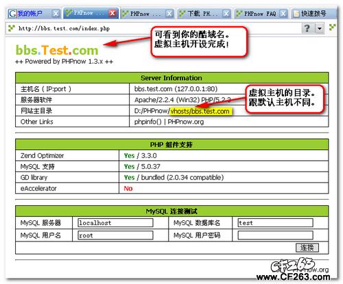 php专用虚拟主机租用怎么搭建网站的