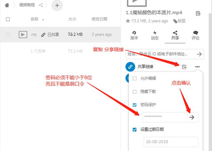 vps私人云盘搭建的方法是什么