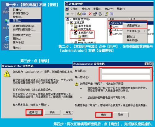 网速很快的vps怎么租用