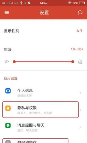 探探清空帐号好友显示什么