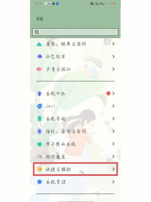 vivo微信有什么功能吗