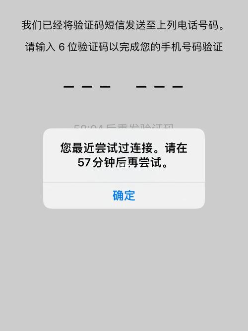 朋友验证为什么收不到验证码