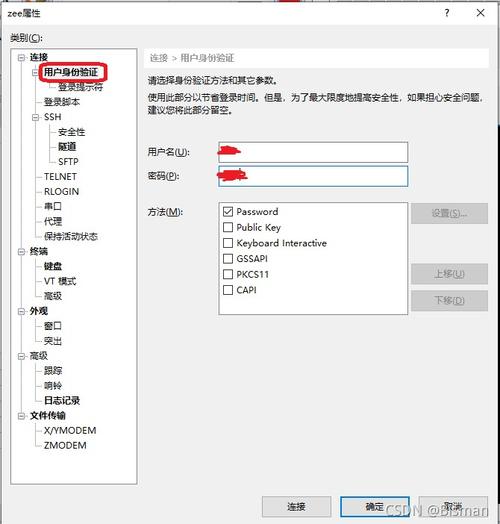 ubuntu连接云服务器的方法是什么