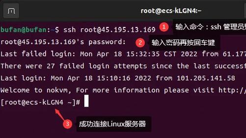 ubuntu连接云服务器的方法是什么