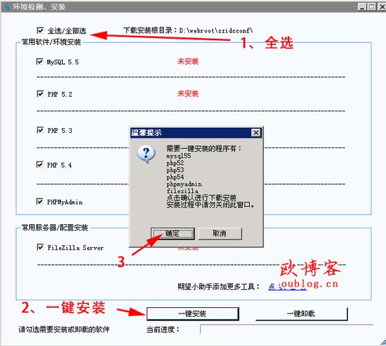 vps安装php版本的方法是什么