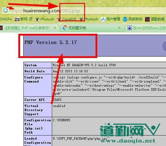 vps安装php版本的方法是什么