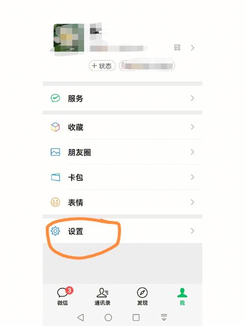 什么软件有微信好友