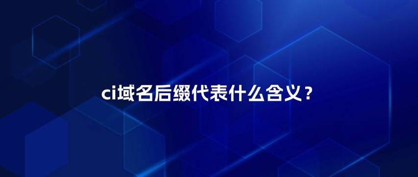 个人博客域名后缀选择,个人博客用什么域名后缀2022年更新（个人博客 域名）