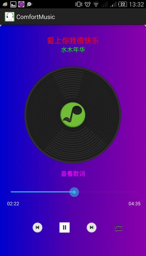 什么是本地音乐库