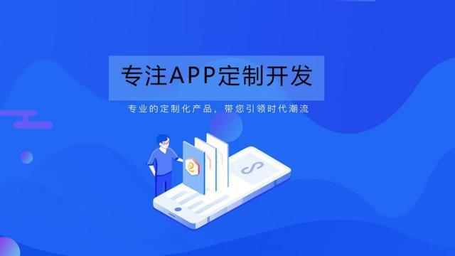 东莞小程序开发公司哪家好?