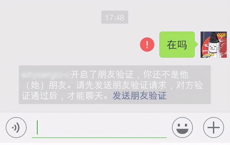 微信拉黑出什么