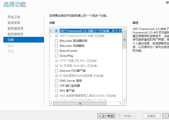 云服务器搭载iis有什么用