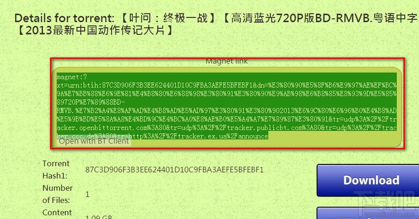 有什么网站能下载番号