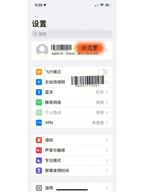 设置app的地址是什么