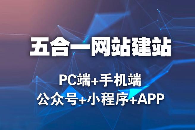 什么是*好用的网站建站平台,选择适合自己的网站建站平台