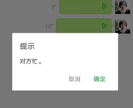 微信checkcount什么意思