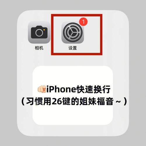 ipad为什么不能换行输入