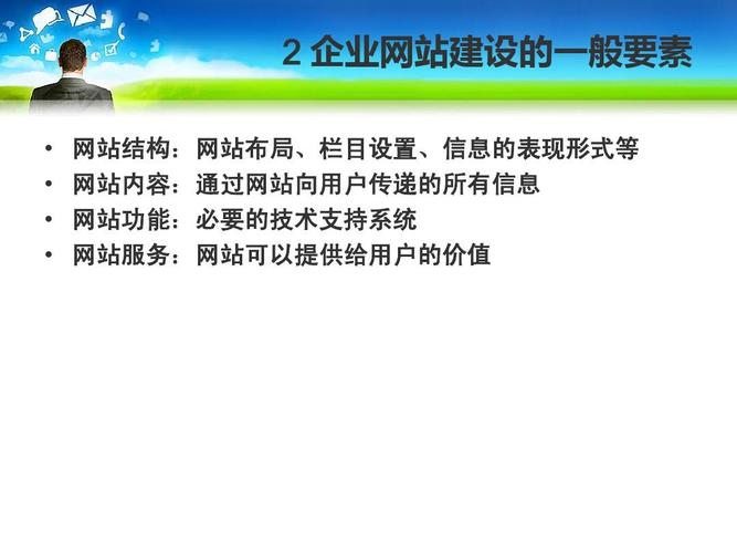 企业网站的设计原则是什么,企业网站的重要性及建设难点