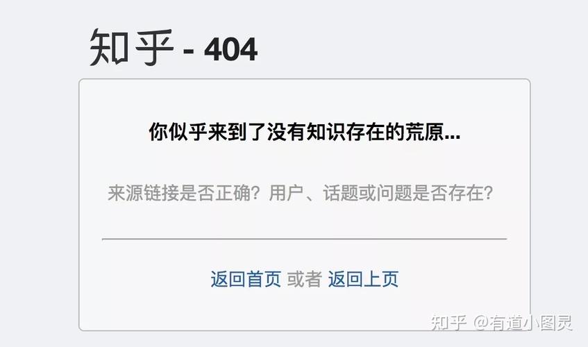 404错误是什么意思,错误404是什么原因