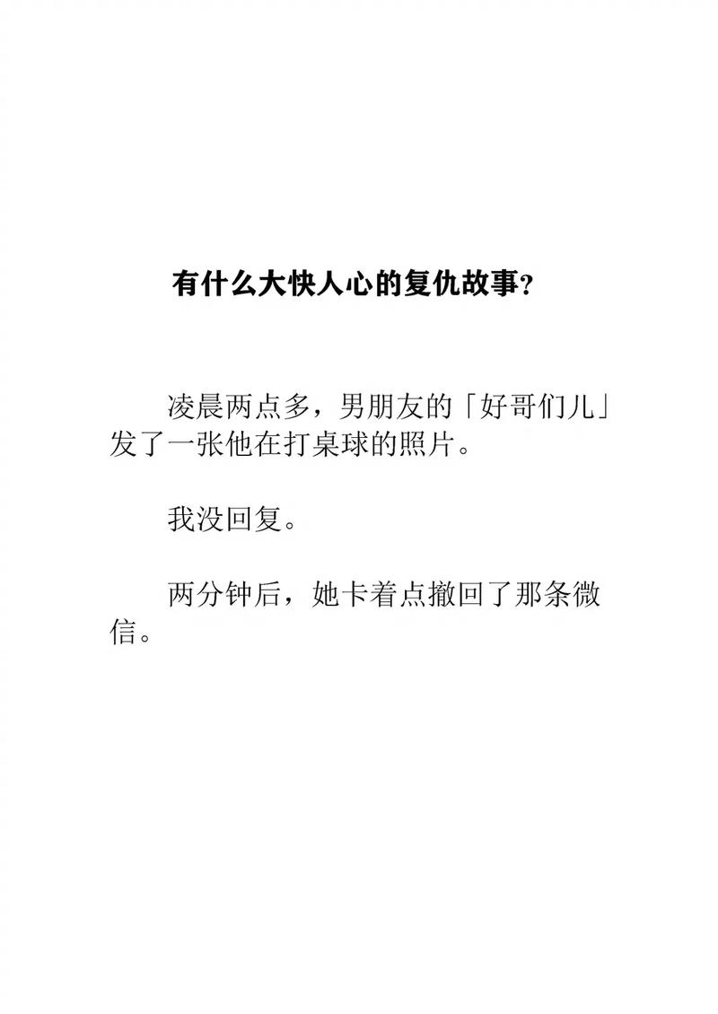 相册的撤回组什么词