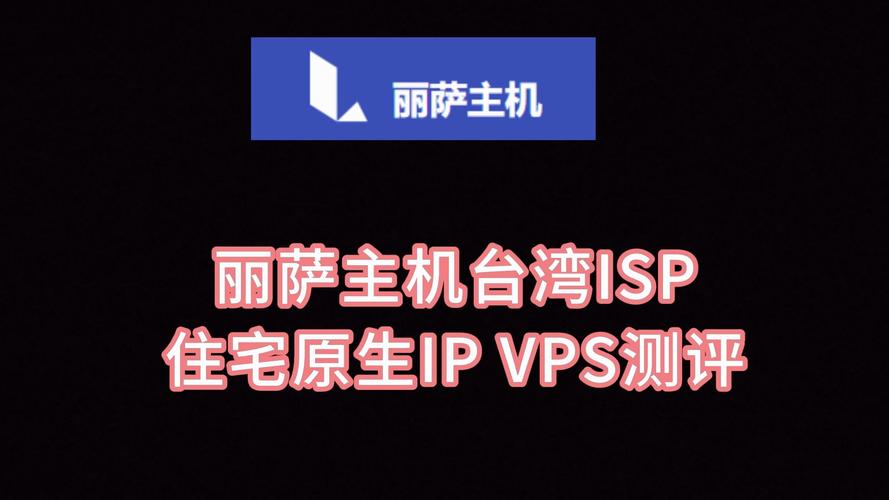 台湾vps主机,台湾 vps2022年更新（台湾vps cn2）